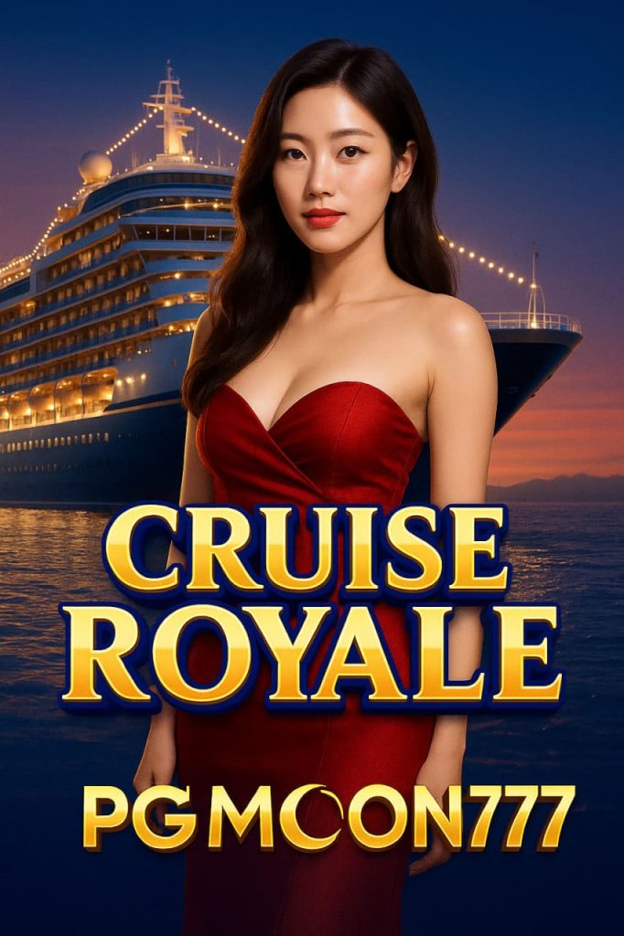 CRUISE ROYALE ล่องเรือสำราญสุดหรู PGMOON777