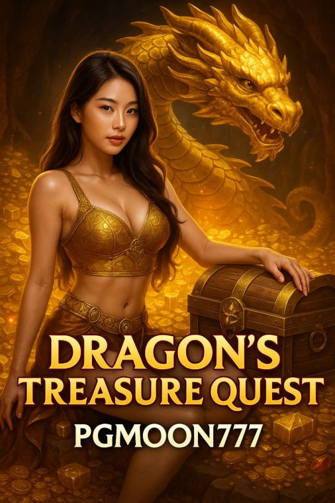 DRAGON’S TREASURE QUEST ภารกิจล่าสมบัติมังกรทองจาก PGMOON777